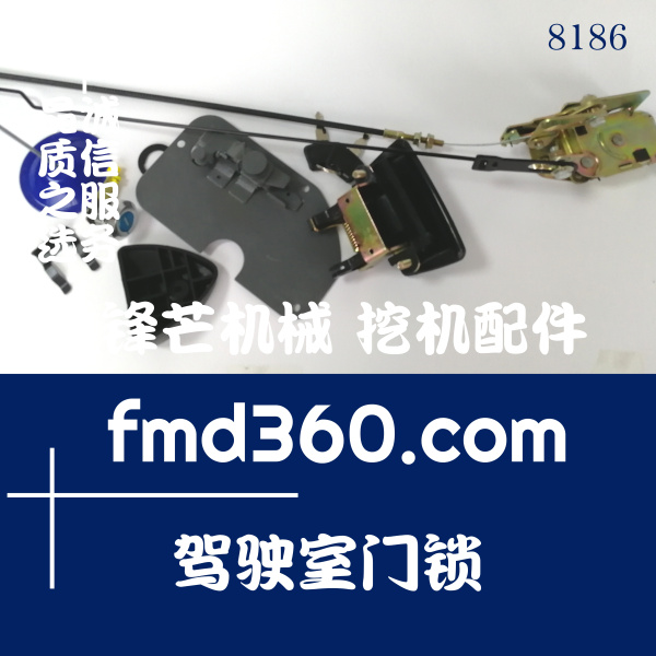 上海市日立挖掘机配件ZX210-3,ZX240-3电喷驾驶室门