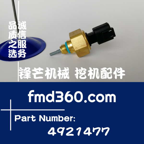 阜康挖掘机配件康明斯QSM11机油压力传感器49214