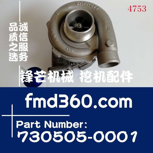 挖掘机配件大宇DH258-7挖机DE08增压器65.09100-7082、