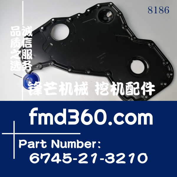 南京小松挖掘机PC300-8挖机6D114齿轮室盖6745-21-32