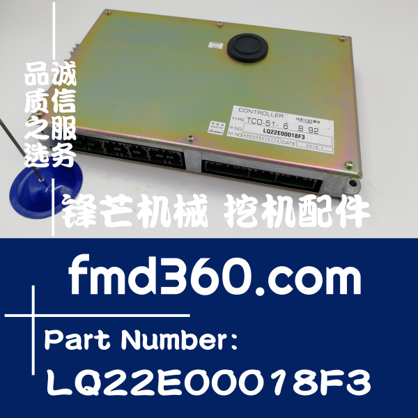 葫芦岛挖掘机配件神钢SK230-6液压电脑板LQ22E0001