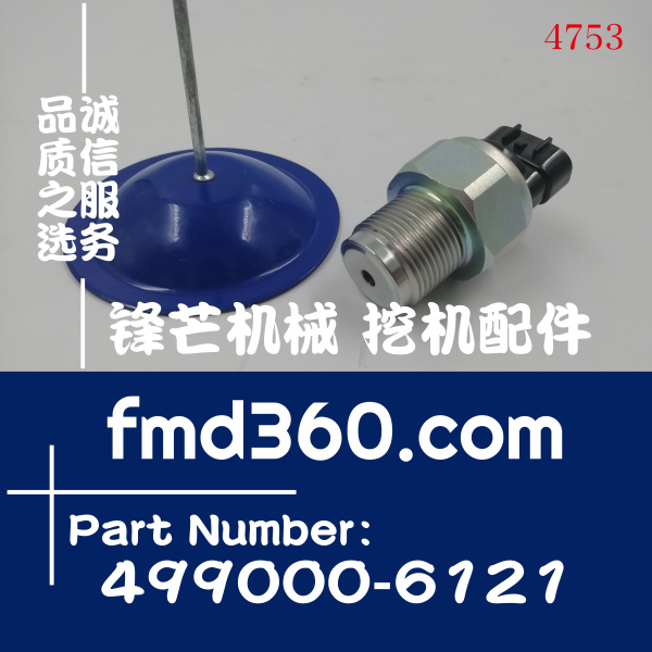 89458-71010适用于丰田HILUX普拉多机油压力传感器