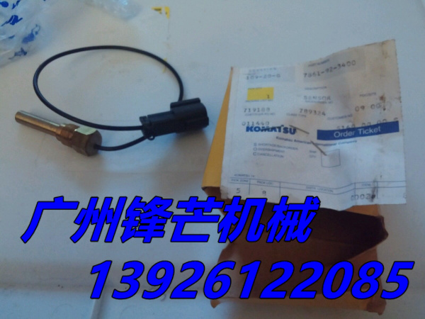 小松挖机传感器小松PC600 PC650液压油传感器7861-